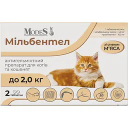 Пігулки антигельмінтні ModeS мільбентел для кошенят і котів до 2 кг