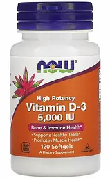 Вітамін D3 високоефективний 5000 МО 120 капсул NOW Foods - мініатюра 1
