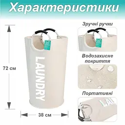 Кошик Lovely Svi органайзер для білизни, речей, іграшок - 38 x 72 см (82 л) – Бежевий (786117) - мініатюра 2
