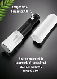 Млин для спецій електричний Good Idea із нержавіючої сталі і пластику 22х5.4 см білий  - мініатюра 5