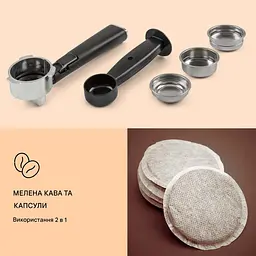 Кавоварка Klarstein Pausa 20 бар (10038394) - мініатюра 2