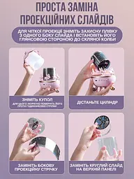 Нічник-проєктор Карусель з кроликами - мініатюра 6
