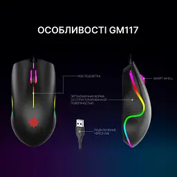 Мишка GamePro GM117 USB Black (GM117) - мініатюра 5