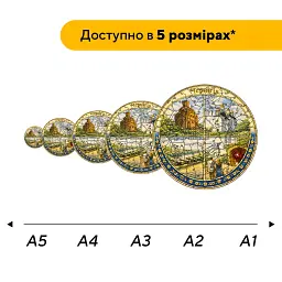 Дерев'яний фігурний пазл puzzlean Композиція Чернігова, А3, Картонна коробка 200 елементів - мініатюра 2