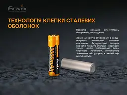 Акумулятор 18650 Fenix 3000 mAh Li-ion (ARB-L18-3000P) - мініатюра 11