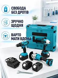 Набір інструментів 3 в 1 з болгаркою, шуруповертом і гайковертом 48V у кейсі (49676040) - мініатюра 8