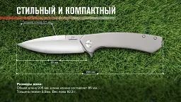 Нiж туристичний Adimanti NEFORMAT by Ganzo (Skimen design) (8.5 см) S35VN / титан сірий - мініатюра 8