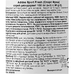 Дезодорант Adidas Fresh Sport спрей чоловічий 150 мл - мініатюра 5