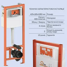 Набір Qtap Nest 4 в 1 підвісний унітаз Scorpio Ultra Quiet 520x365x365 + комплект інсталяції QT1433053EUQW45164 - мініатюра 4