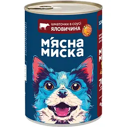 Влажный корм М'ясна Миска для собак кусочки в соусе с говядиной и овощами 1240 г