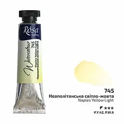 Фарба акварельна Неаполітанська світло-жовта (745) туба 10 мл Rosa Gallery [CD]
