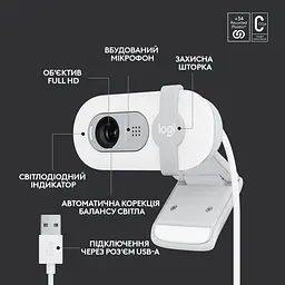 Веб-камера Logitech Brio 100 Full HD Off-White (960-001617) - мініатюра 6