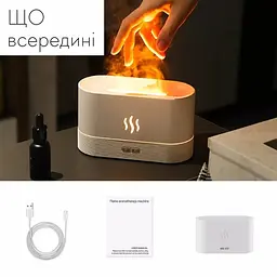 Портативний зволожувач повітря аромадифузор електричний для дому ультразвуковий Kinscoter DQ-701 з ефектом полум'я білий - мініатюра 8