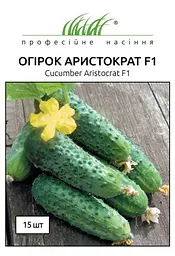 Насіння огірка Аристократ F1 20 шт (Професійне насіння)