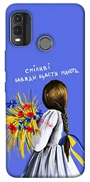 Чохол Demsky Сміливі завжди щастя мають для Nokia G11 Plus