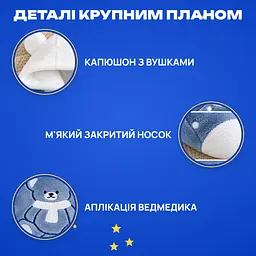 Комбінезон для хлопчика з капюшоном, плюшевий, ведмедик, осінь-зима - мініатюра 4