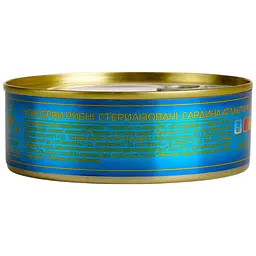 Сардина атлантична Baltijas No3 в олії 240 г - мініатюра 5