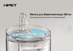 Фонтан для кота NPET WF050 1,5 л з фільтром, Прозорий - мініатюра 6