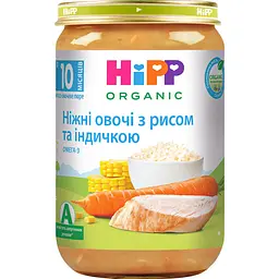Органічне пюре HiPP Ніжні овочі з рисом та індичкою 220 г