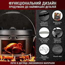 Набір голландська піч Gusskoenig Чавунний казан 4.5 л, з кришкою-пательнею, книга рецептів, підйомник кришки, очищувач та підставка (589819) - мініатюра 4