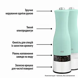 Млин для спецій електричний ментолова ADE KG 1900-1 - мініатюра 4