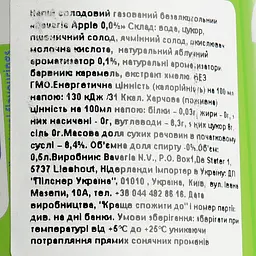 Напiй солодовий Баварiя яблуко б/а з/б 0.5 л - мініатюра 7