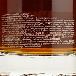 Віскі Hyde №9 Iberian Cask 1906 Single Malt Irish Whisky, 43%, 0,7 л - мініатюра 5