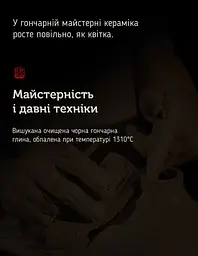 Піала Вітер Вабі-Сабі Дзвін і тиша, 50 мл - мініатюра 11
