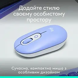 Михайло Logitech POP with emoji Lilac (L910-007414) (7031694) - мініатюра 7
