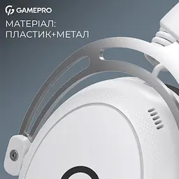 Ігрові навушники GamePro Asgard Skald 4-Mode White (HSW160W) [161115] - мініатюра 14
