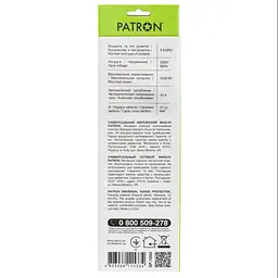 Мережевий фільтр живлення Patron 3.0 m3*1mm2 (SP-1053) 5 розеток BLACK (EXT-PN-SP-1053) - мініатюра 3