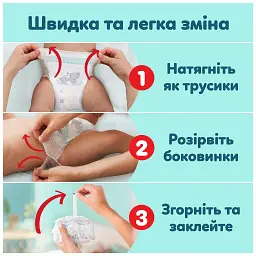 Підгузки Pampers Premium Care Pants Розмір 5 (11-17 кг) 80 шт (8006530320153) - мініатюра 7