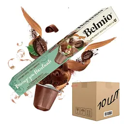 Кава в капсулах Nespresso Belmio Driving You Hazelnuts 10 шт (скринька 10 шт)