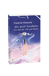 Also sprach Zarathustra. Ein Buch fur Alle und Keinen