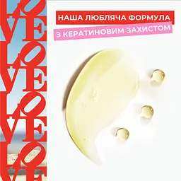 Олія для волосся Pantene Pro-V x Robert Indiana Artist Edition Інтенсивне відновлення з кератином 100 мл (8006530274821) - мініатюра 3