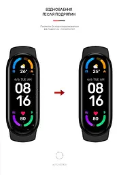 Гідрогелева плівка на годинники ArmorStandart Xiaomi Mi Band 7 захисна плівка для смарт годинників прозора (ARM62027) - мініатюра 3