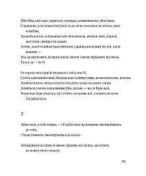 Листя трави - Walt Whitman - миниатюра 12