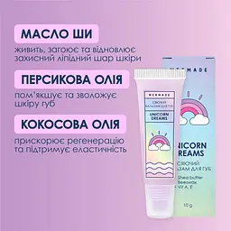 Бальзам для губ Mermade Unicorn Dreams сяючий 10 мл (MRL0007) - мініатюра 4