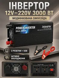 Інвертор 12V–220V 3000 Вт із 2 розетками, USB, модифікованою синусоїдою та клемами для АКБ, чорний (49676355) - мініатюра 2