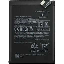 Акумулятор Xiaomi Redmi Note 10/Note10S (BN59)
