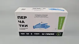 Рукавички одноразові нітрилові блакитні, розмір M, 100 шт, неопудрені, для огляду, клінінгу та сервісу