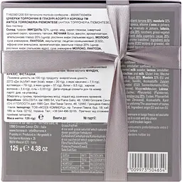 Цукерки Antica Torroneria Piemontese Торрончіні 125 г - мініатюра 4