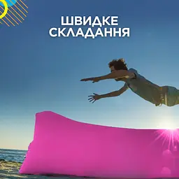 Лежак надувний Lamzac X-2 MAX двошаровий 200x90x70 см до 200 кг, рожевий (TM001314) - мініатюра 8