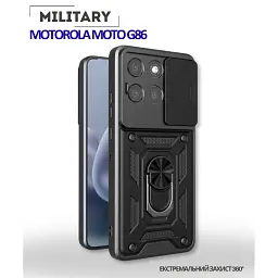 Чохол до мобільного телефона BeCover Military Motorola Moto G86 Black (715037) - мініатюра 6