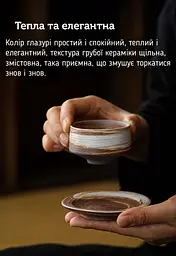 Піала Біла Тінь Полководець, 80 мл - мініатюра 5