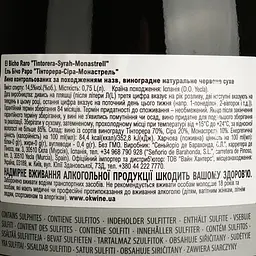 Вино Barahonda El Bicho Raro Tintorera-Syrah-Monastrell червоне сухе 0.75 л - мініатюра 4
