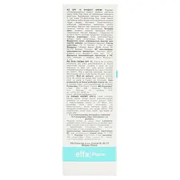 Денний крем Elfa Pharm Hyaluron5 Med SPF15, 40 мл - мініатюра 5