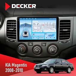 Штатна магнітола KIA Magentis 2008-2010 Decker D9-010 6x128, DSP, 4G, 2K Decker (НФ-00006692)