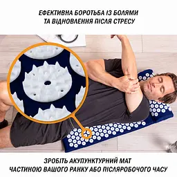 Масажний килимок EasyFit з подушкою (аплікатор Кузнєцова) + чохол Синій з білим (EF-2709-BLW) - мініатюра 7