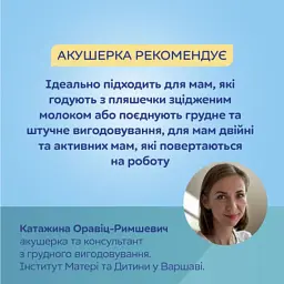 Молоковідсмоктувач Canpol babies електричний подвійний ExpressCare (12/212) - мініатюра 8